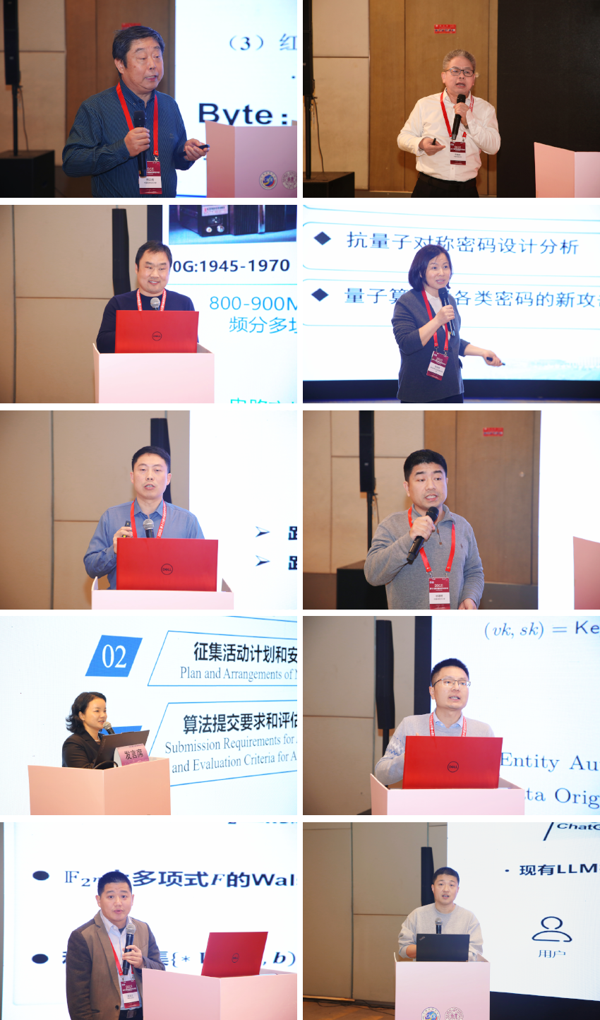 拼图2-850px.png