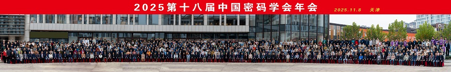 大合影900px.jpg